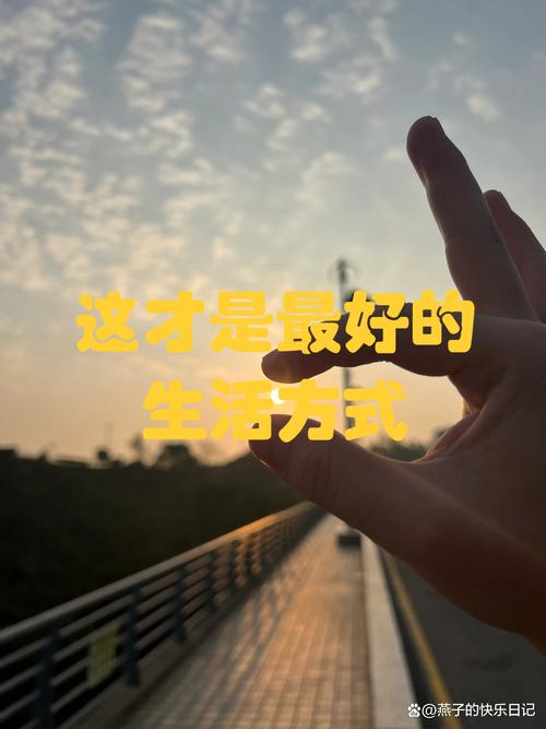 刷赞，让生活更精彩