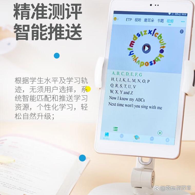你还在为选择学习机和平板电脑而烦恼？别担心，这篇文章将帮助你做出明智的选择！
