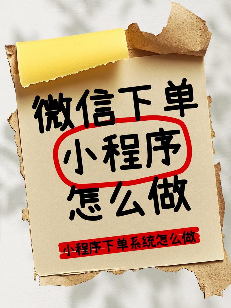 如何高效利用微信抖音代刷和快手自动下单