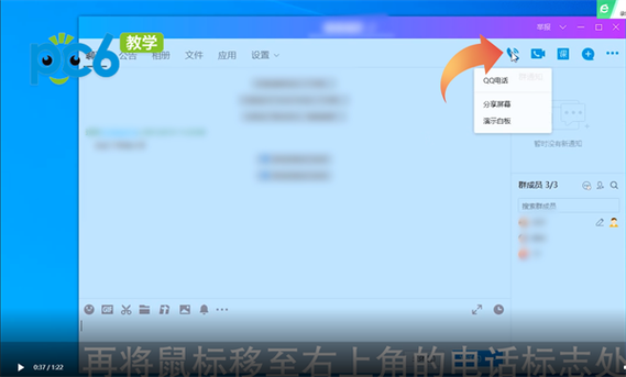 电脑版QQ聊天工具推荐，电脑宝贝你值得信赖！