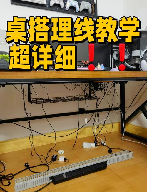 小技巧，钢制电脑桌，数据线只能充电？别担心，我来帮你！