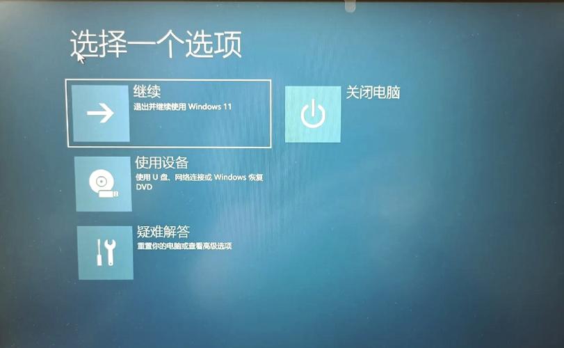 14寸电脑的桌面壁纸与开机重启的关系，维护电脑系统的重要方法