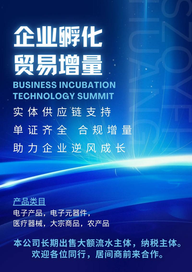 成都营销外包，助力企业崛起的助力