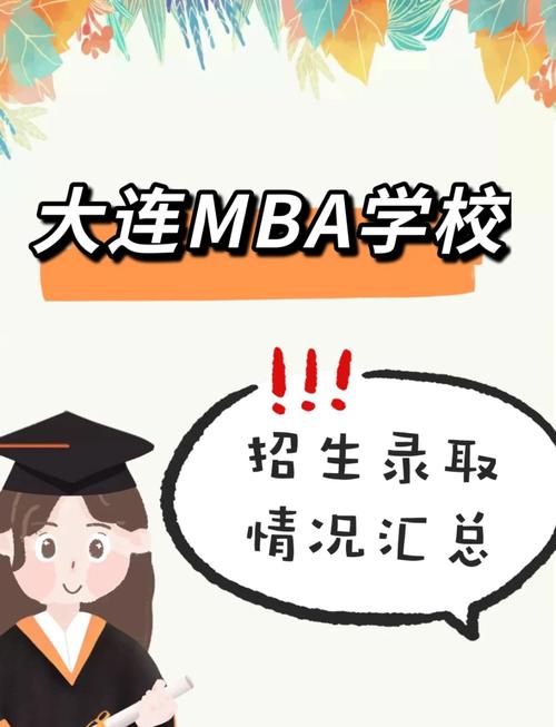 大连电脑学校，你选择的教育 destination？