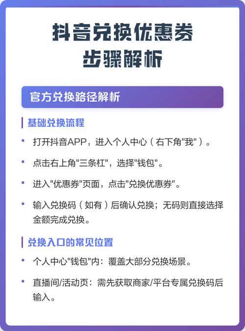抖音浏览量的原因，优惠券使用与价格透明度的双重影响