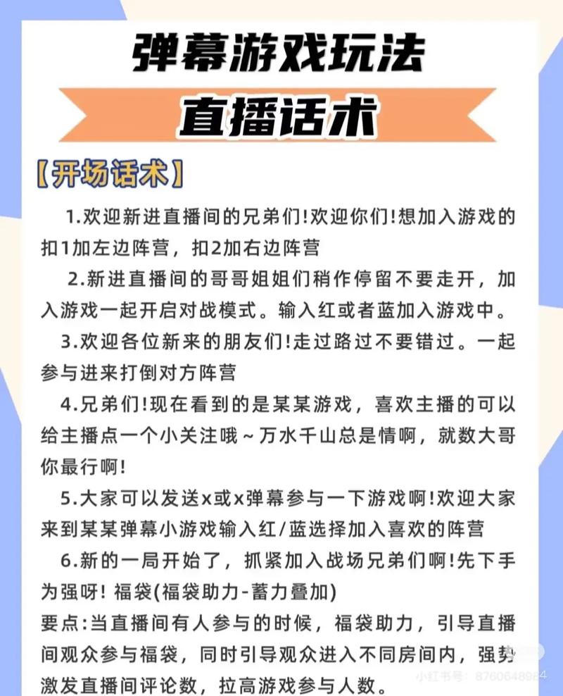 抖音冷门业务,你的双击秒必玩的绝技!