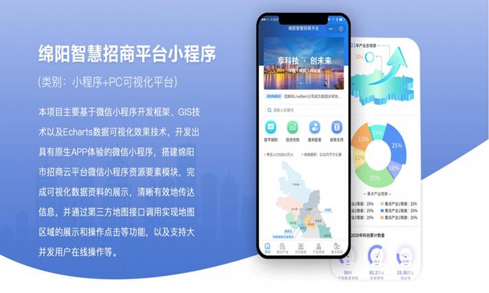 佛山网络小程序，打造成功的小程序