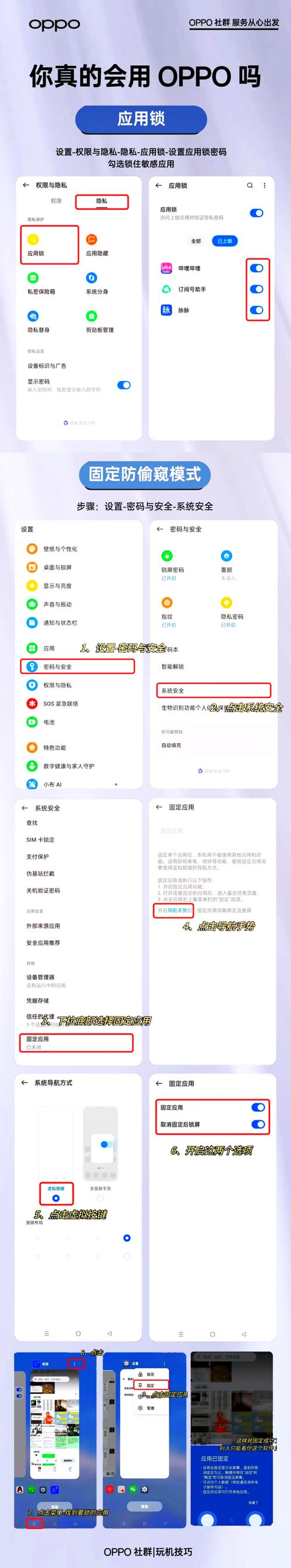 如何正确设置网站服务器应用权限？一个全面的指南