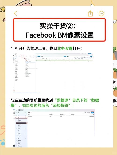 解决脸书注册网络问题的1个小技巧