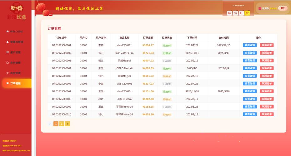 一、钻石自助下单平台(KDA)如何提升浏览量
