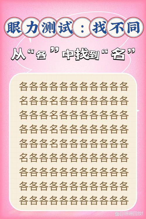 电脑测名字，识别你的输入！