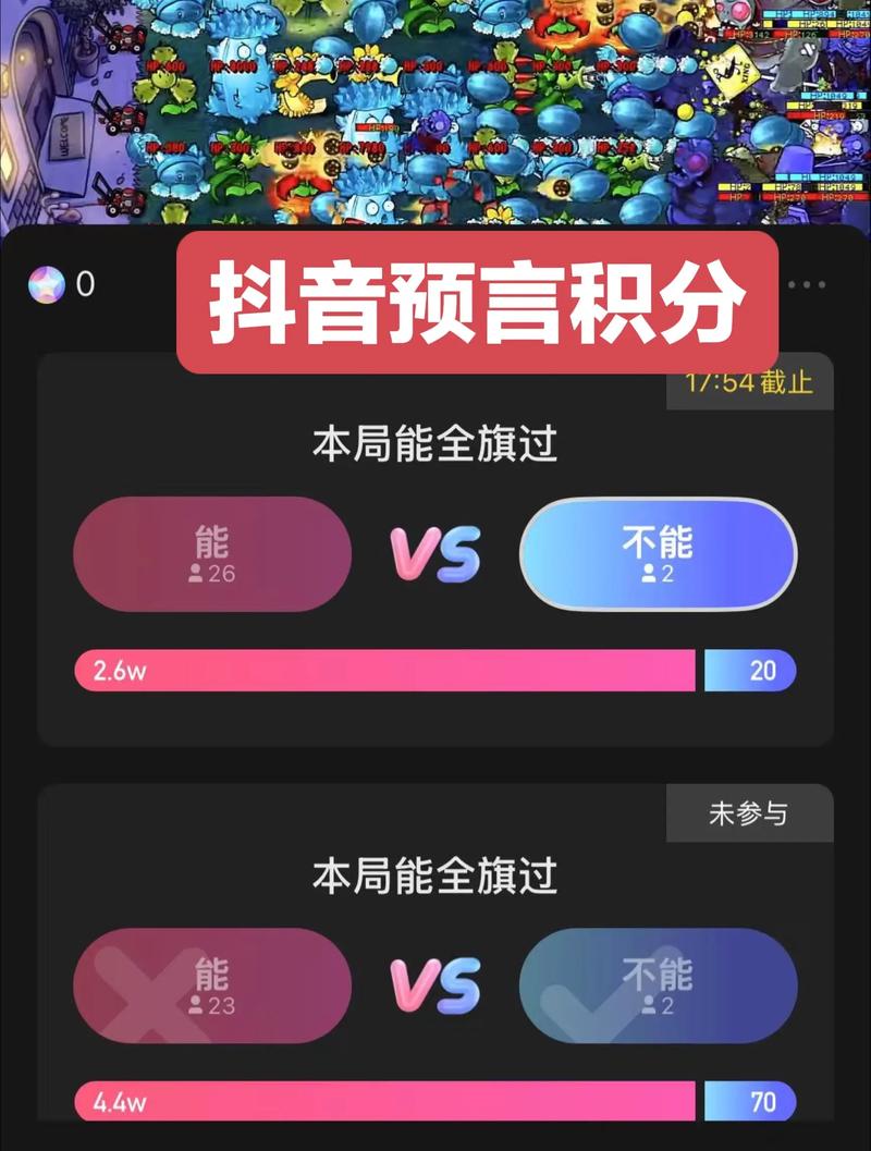 抵制抖音赞代刷的必胜攻略，远离坑人，轻松获取积分