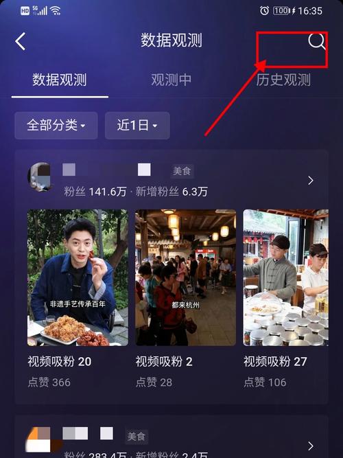 一元抖音双击,支付直接到您的账号,播放量如何?