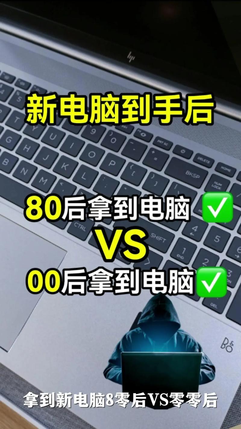 如何高效上手游戏专用笔记本电脑，从准备到实际使用