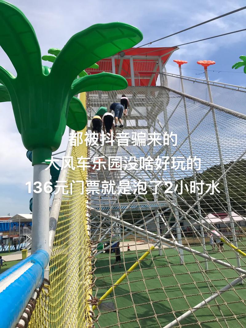 一、什么是抖音秒刷乐园