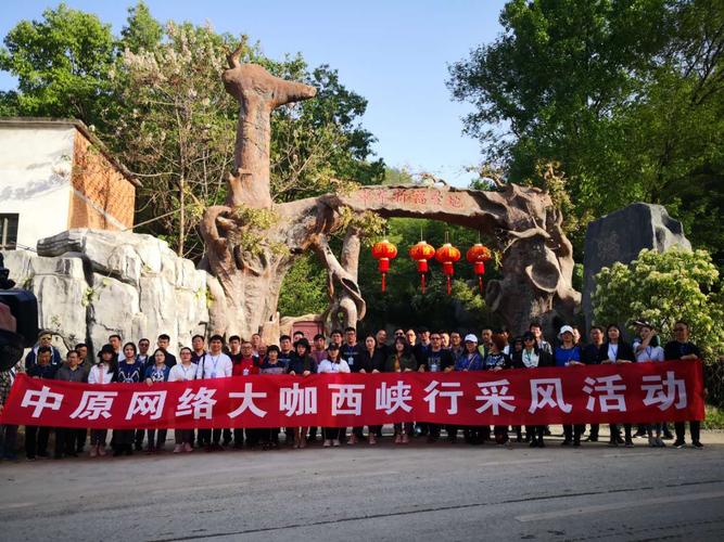 一、莘县旅游营销的创新