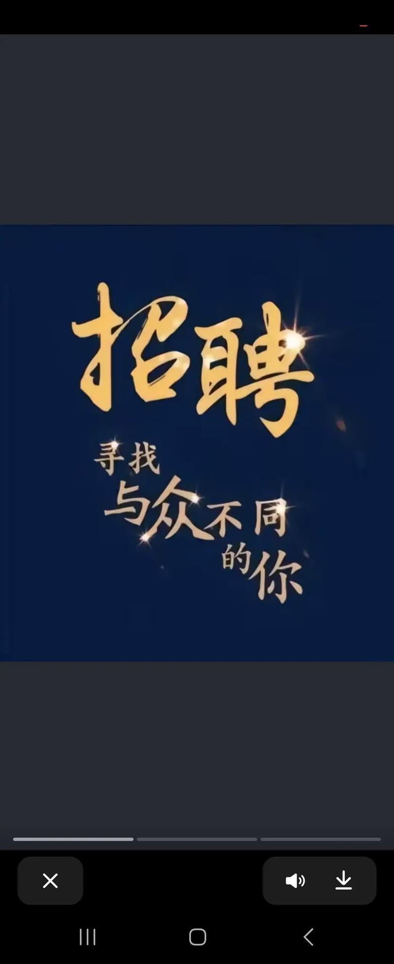 无锡网络推广招聘
