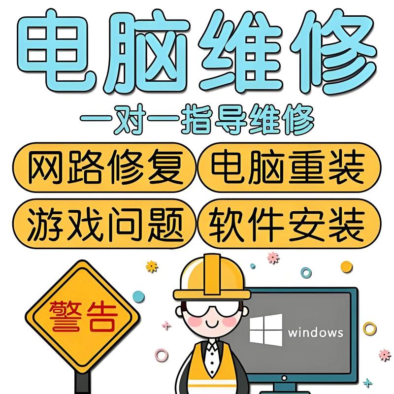 电脑故障小技巧 修理电脑的必修课