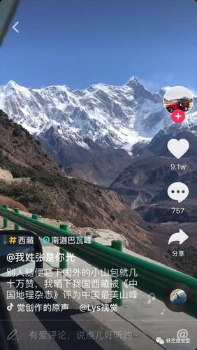 小眼睛，抖音作品点赞自助平台，助你轻松提升曝光率！