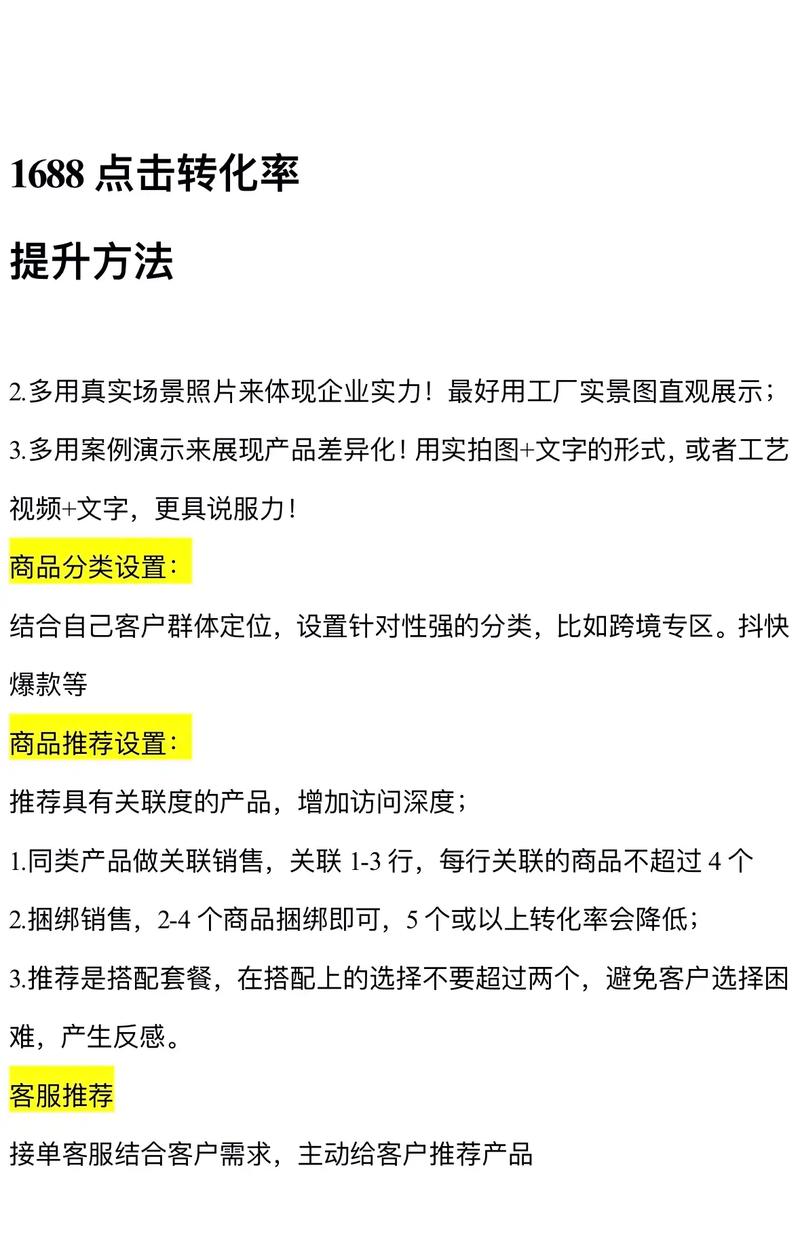 抖音刷喜欢的商业模型，如何让点赞变成转化率