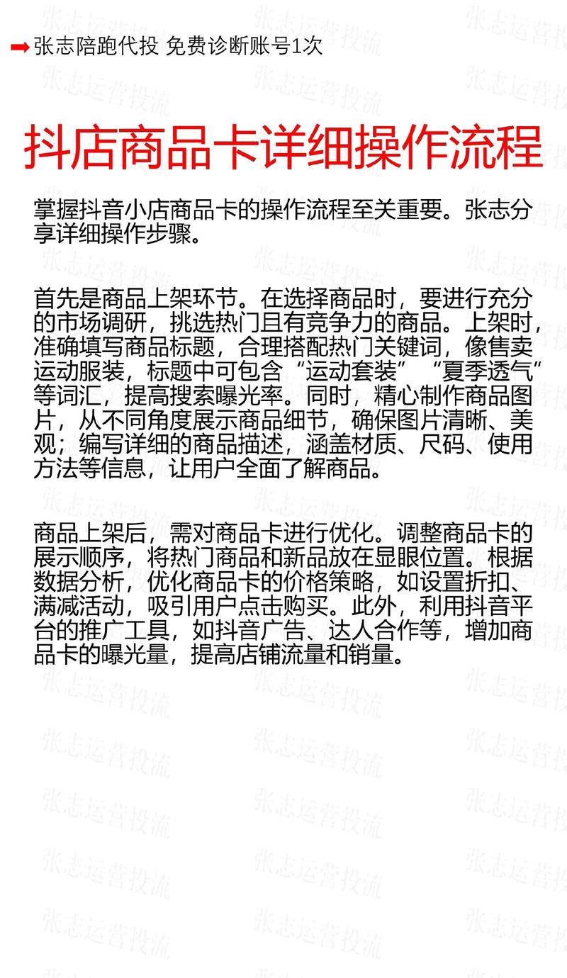 卡盟平台自助下单抖音号、网红商城抖音业务是什么？Dy业务软件如何操作？