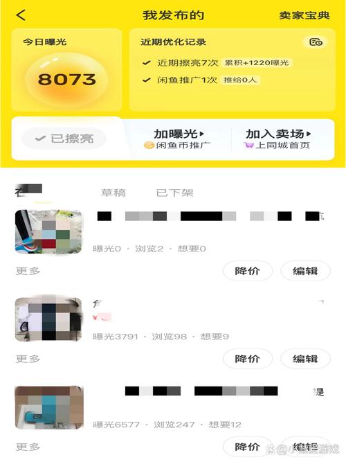如何高效刷赞提升曝光量？这些步骤你必须知道！