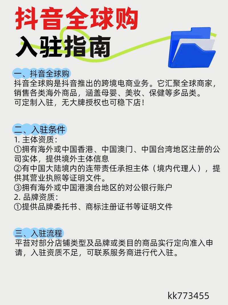 如何在抖音上快速建立销售增长的自助平台—dy业务自助下单平台的详细指南