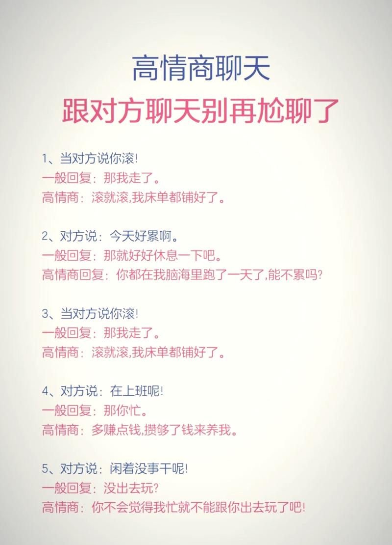 自媒体文章，高效互动，让文章变会说话