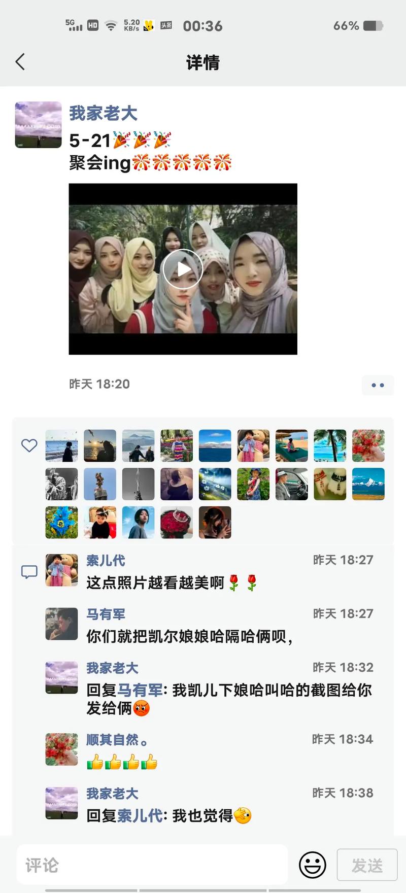 如何用dy赞和ks特效点赞，让文章在微信里更上一层楼