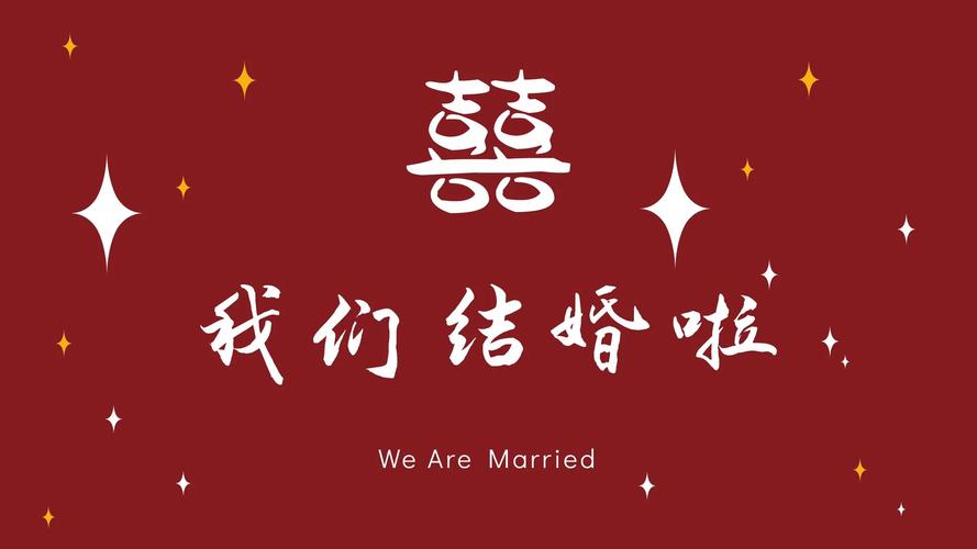 从电脑屏幕到婚礼故事，你的完美婚纱背景