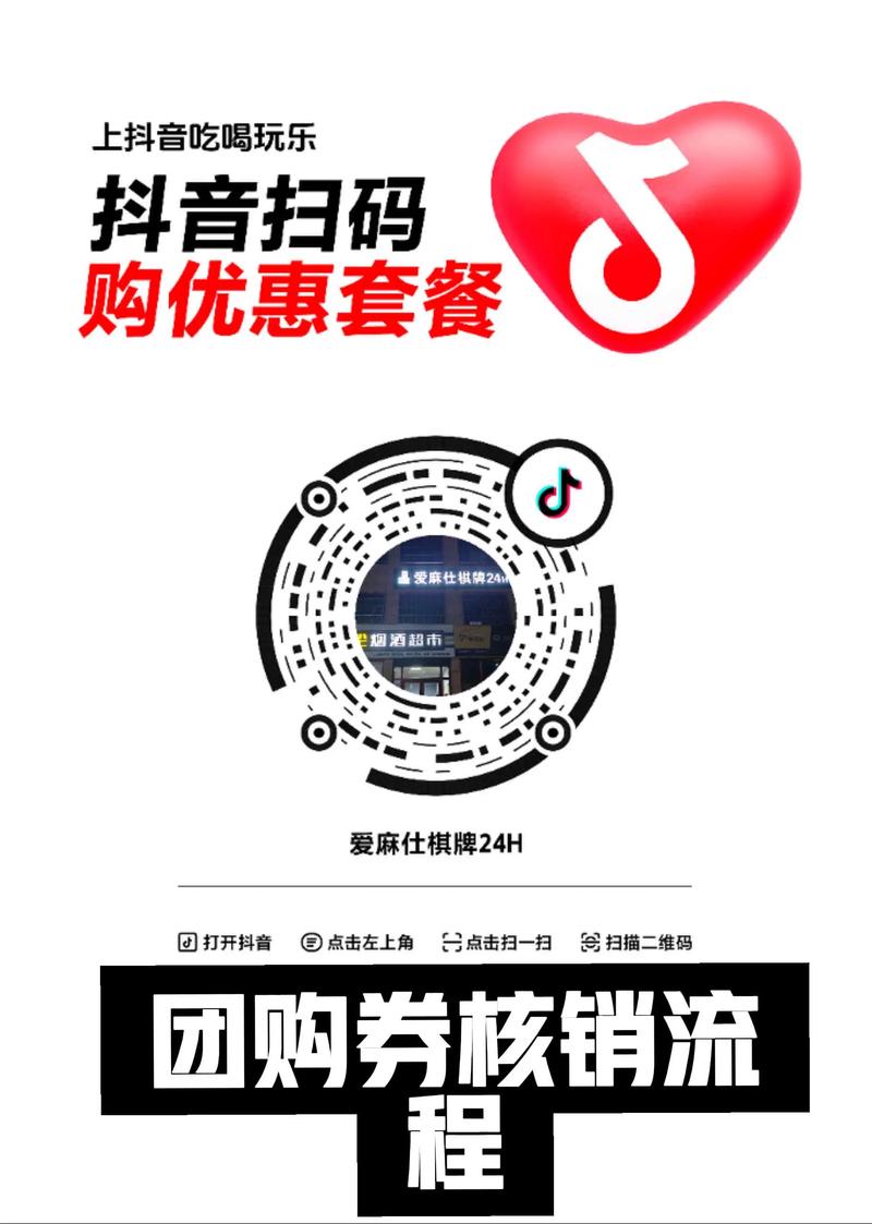 抖音热度代金券+KOL合作+低价全解析！