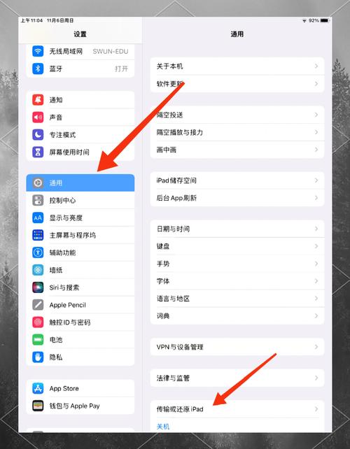 如何高效刷屏，ninth代 iPad 你的不二之选！