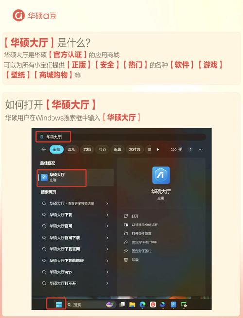 爱Impl，如何在电脑版中轻松安装应用程序