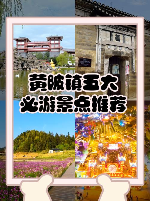 黄陂，一个值得打卡的地方，你的秘境在哪里？