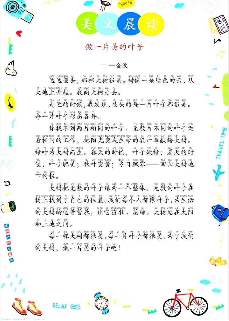 阅读本文，你将掌握以下内容