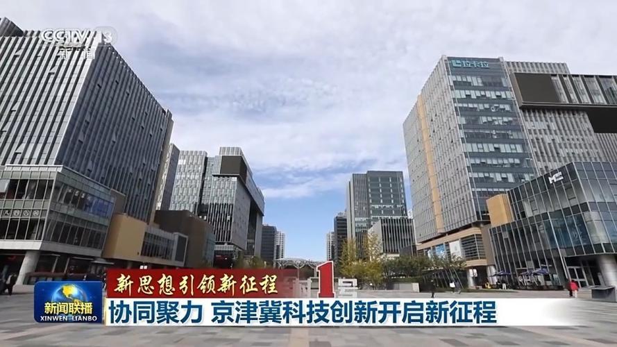 网络，石家庄的未来新引擎