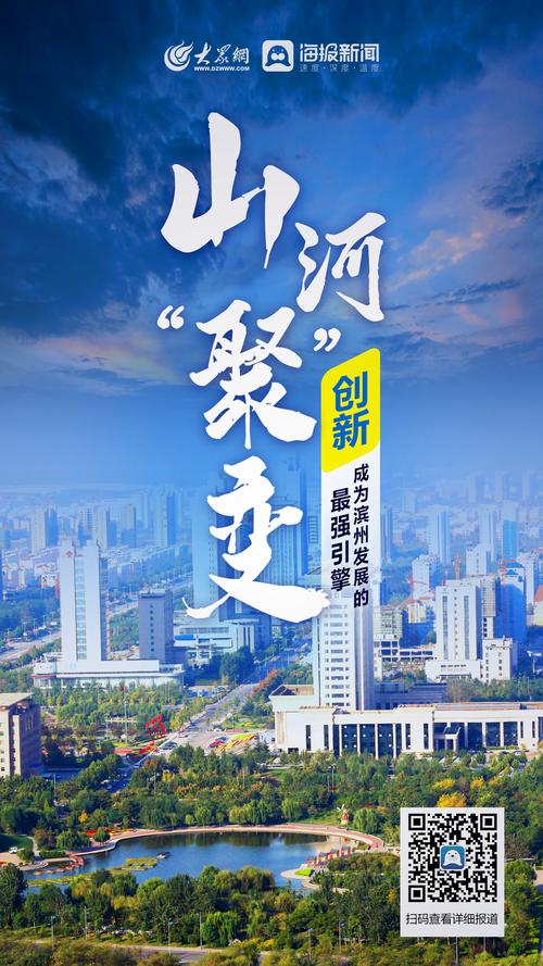 transformative vision of贵阳建站推广外包，让城市成为创新的摇篮