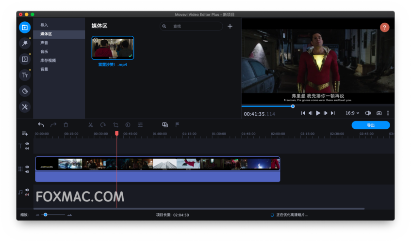 视频剪辑电脑配置,让 Your Video Shine Like a Star!