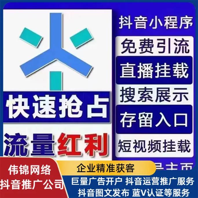 如何在汉口找到靠谱的网络推广平台？