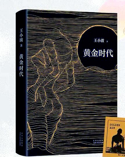 创作的黄金时刻