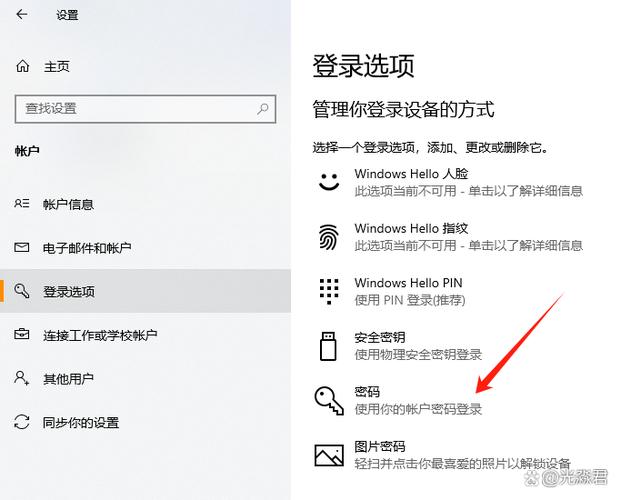 在Windows 11系统下，删除开机密码可以分为以下几步