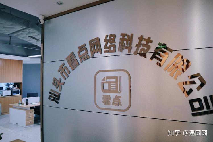 汕头市网络科技有限公司