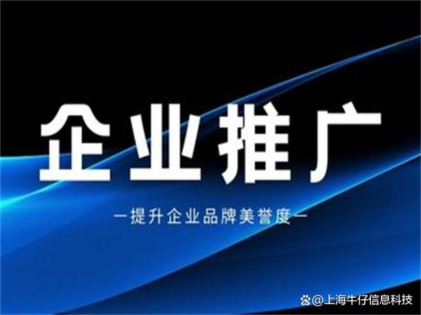 无锡网络推广,你确定的标杆
