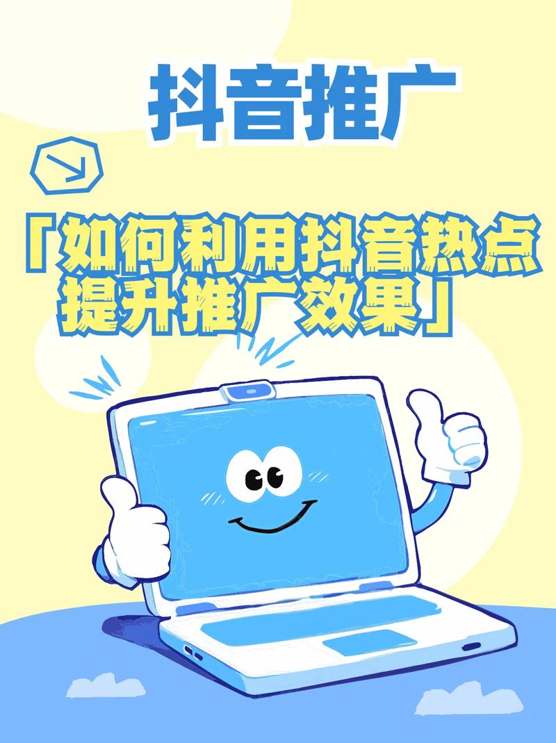 抖音自助下单最便宜，你如何利用赞和播放功能，让内容更有吸引力