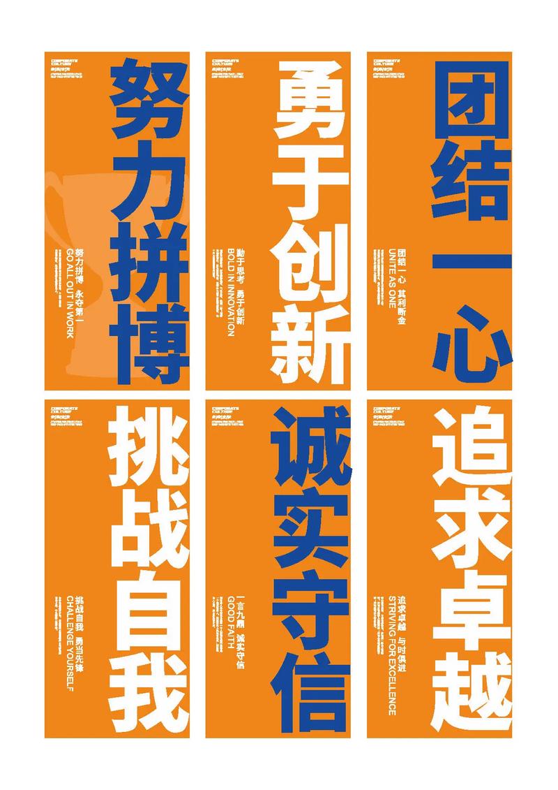 东莞装饰工程，让每一段文字都是视觉的亮点