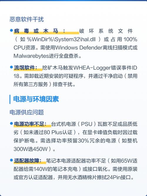 电脑关机原因全解析，解决方法全在这里！
