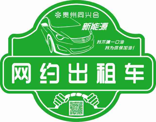 贵州汽车网站建设指南