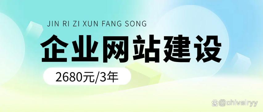 推荐廊坊现代化网站建设公司，专业资质，优质服务