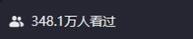 抖音秒业务平台蚂蚁和dy买赞的限流风险分析