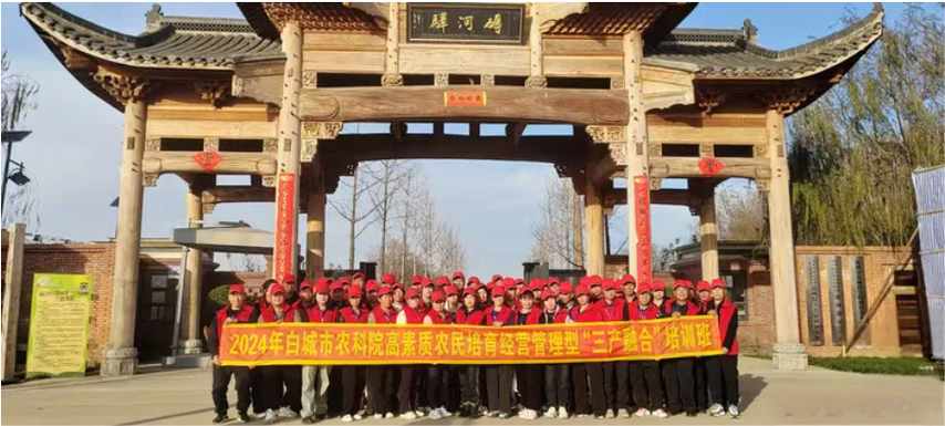 助力农业，白城白城的建设与未来